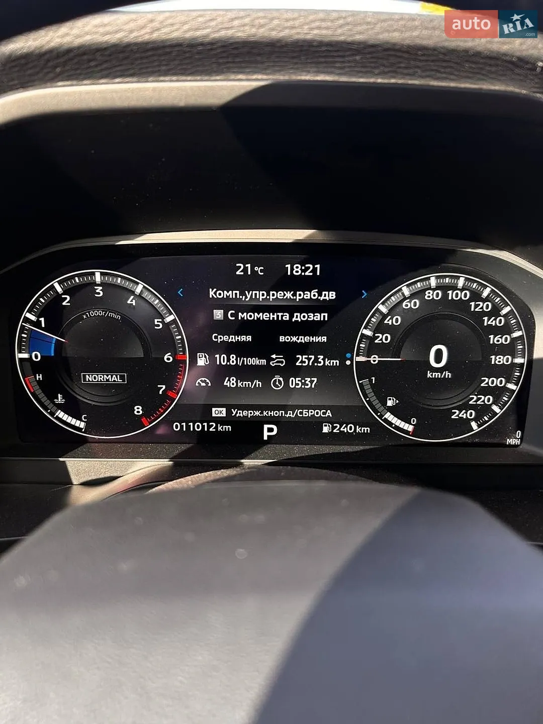 2024 Mitsubishi Outlander - мініатюра 20