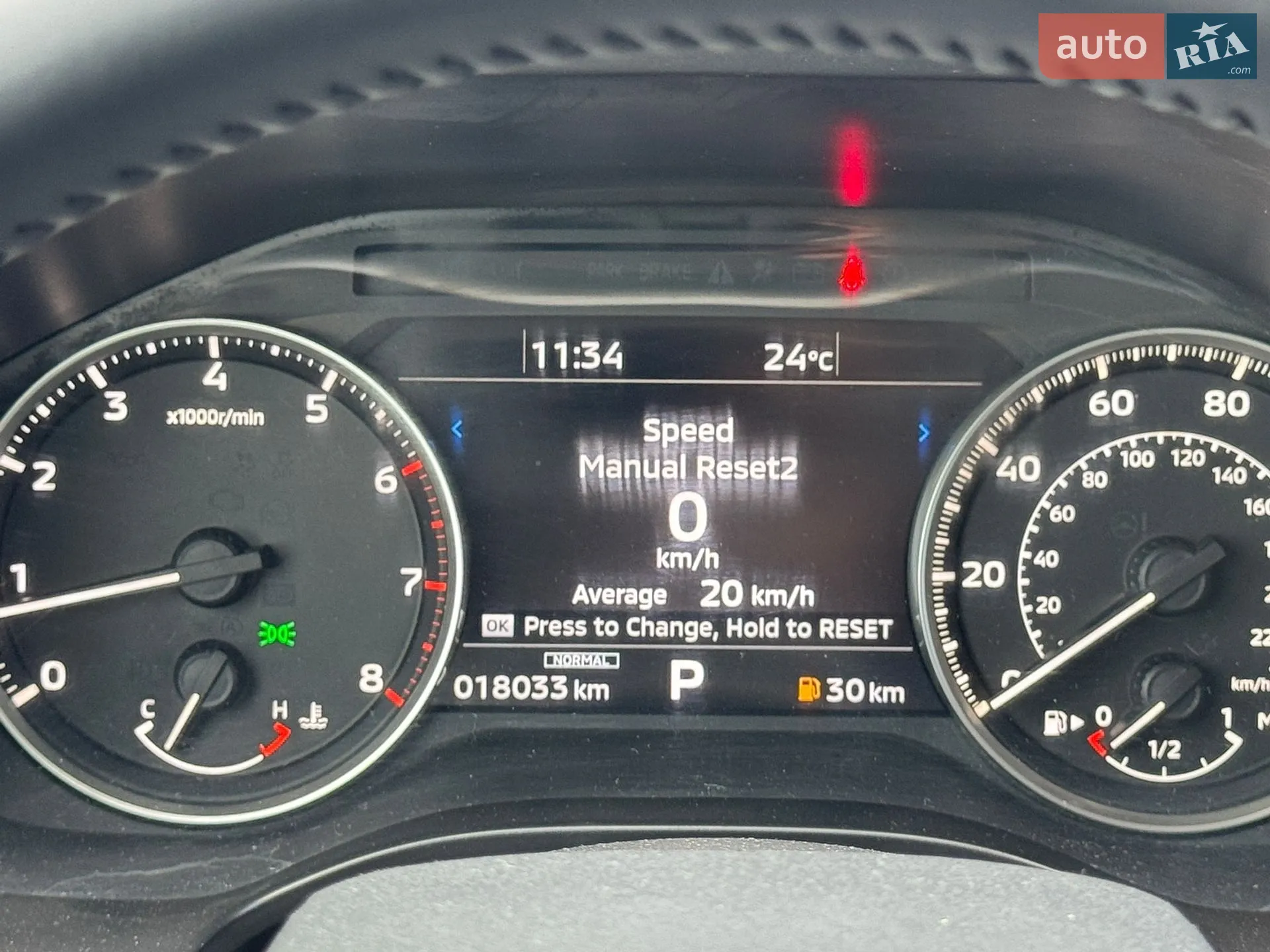 2023 Mitsubishi Outlander - мініатюра 22