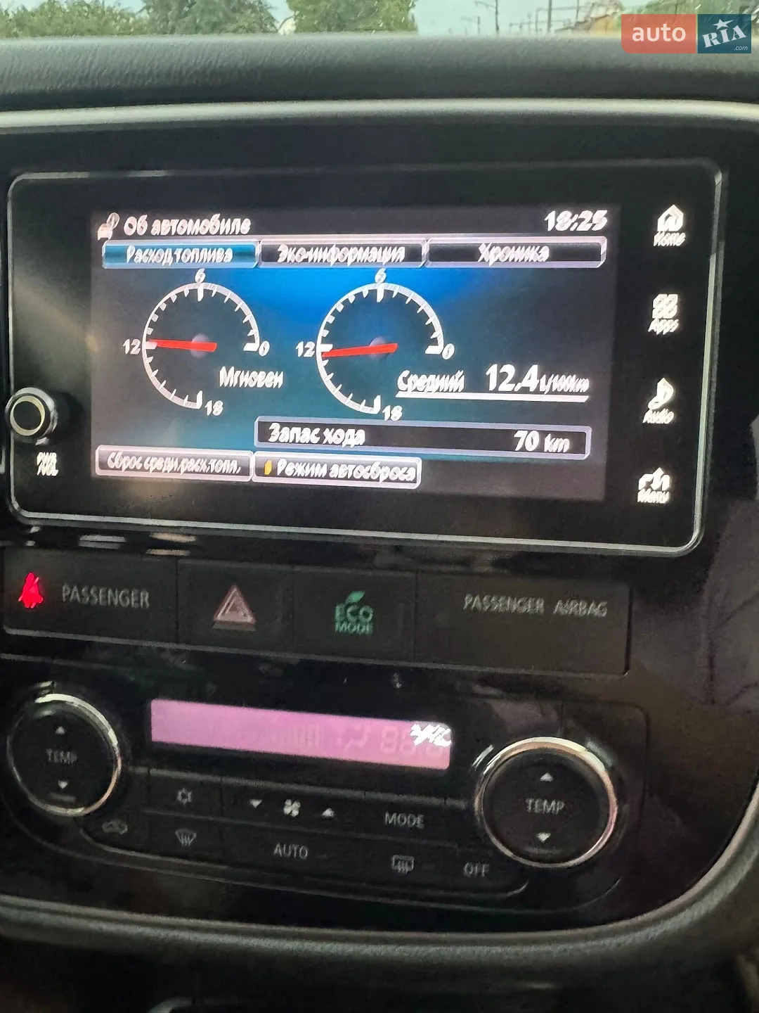 2016 Mitsubishi Outlander - мініатюра 30