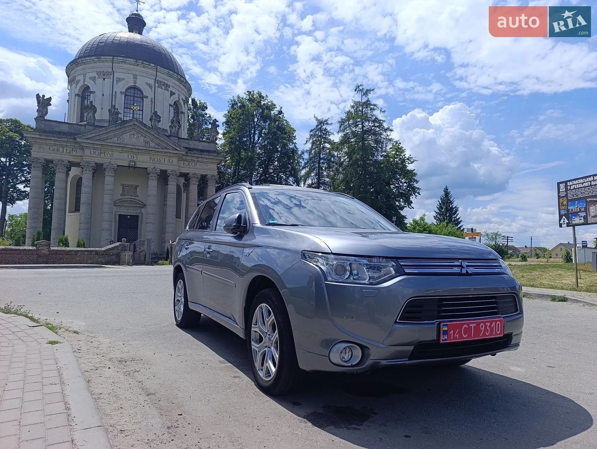 2013 Mitsubishi Outlander - мініатюра 25
