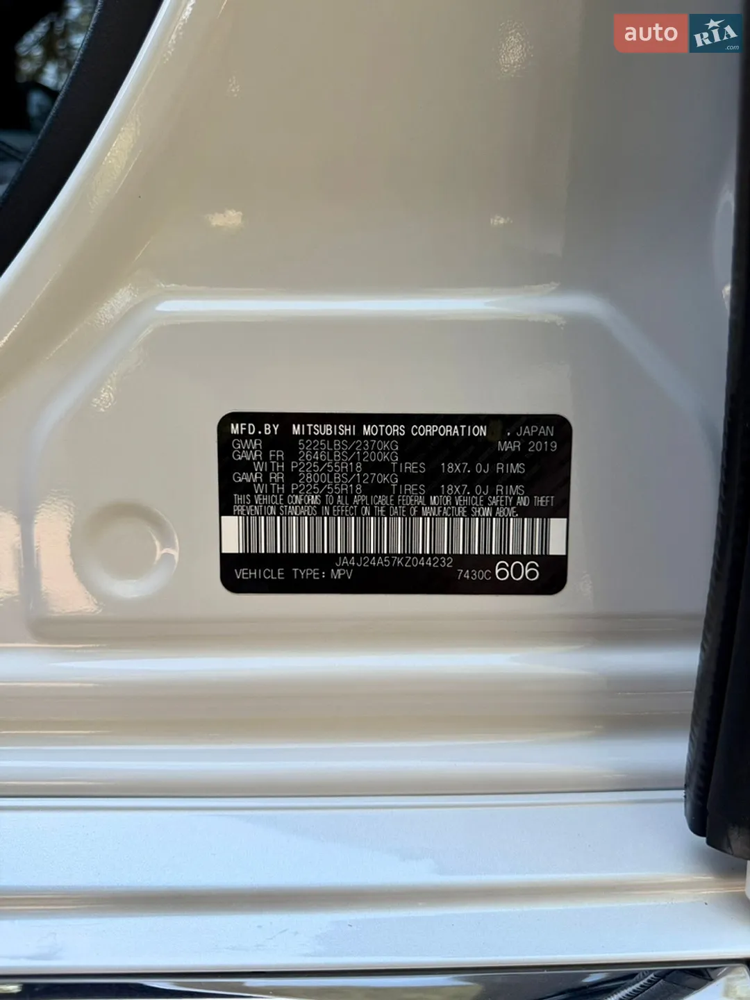 2019 Mitsubishi Outlander - мініатюра 36