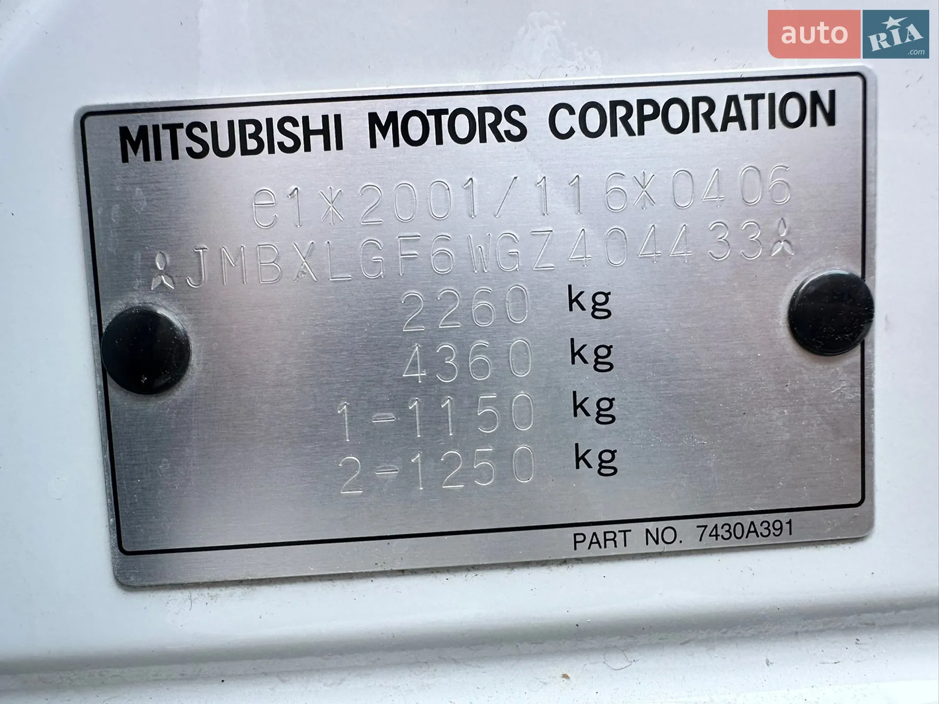 2016 Mitsubishi Outlander - мініатюра 48