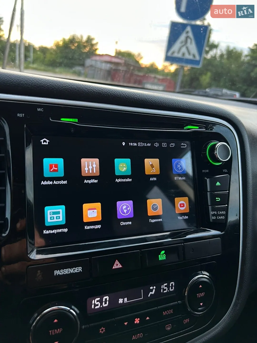 2014 Mitsubishi Outlander - мініатюра 47