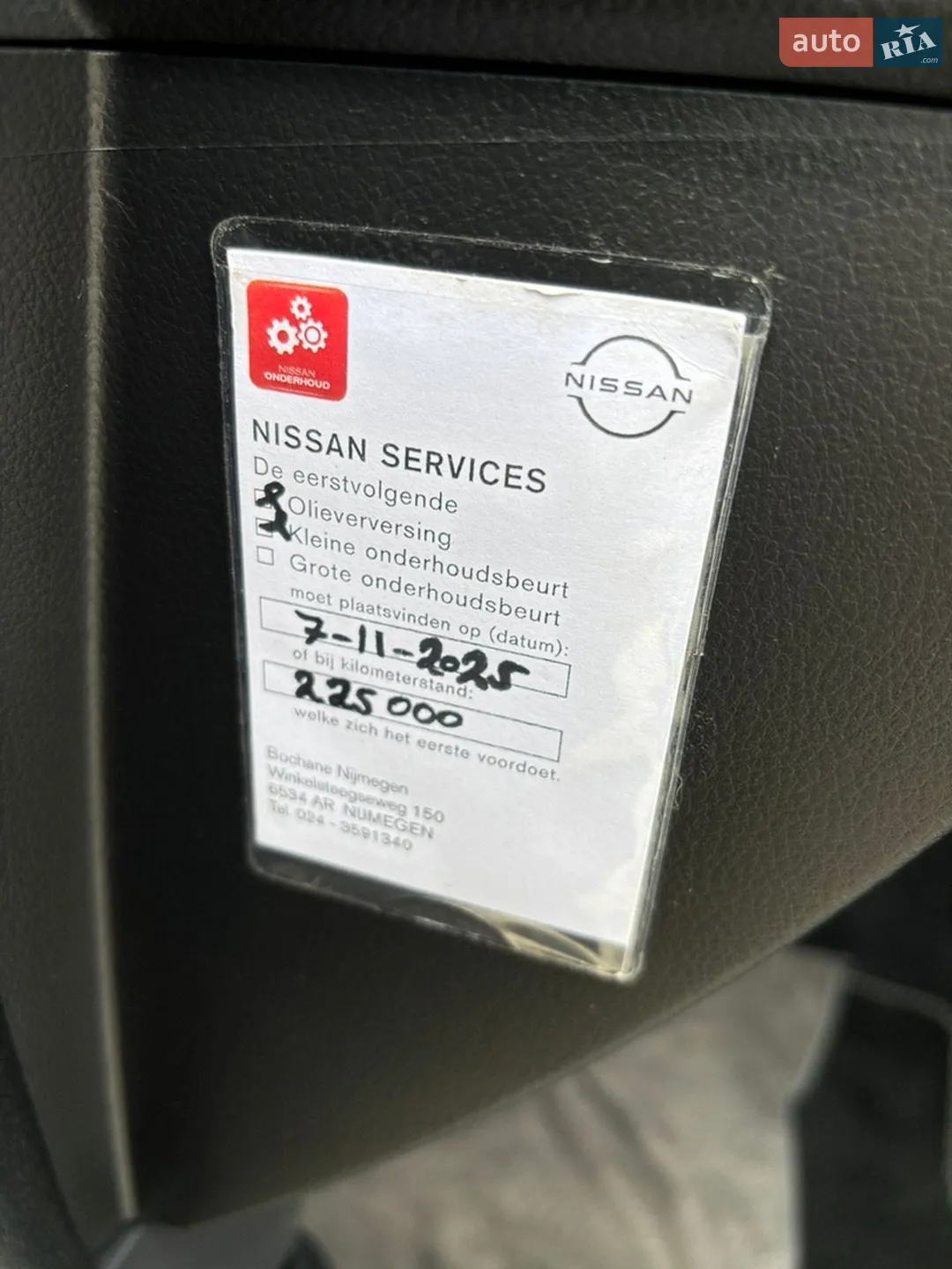 2013 Mitsubishi Outlander - мініатюра 48