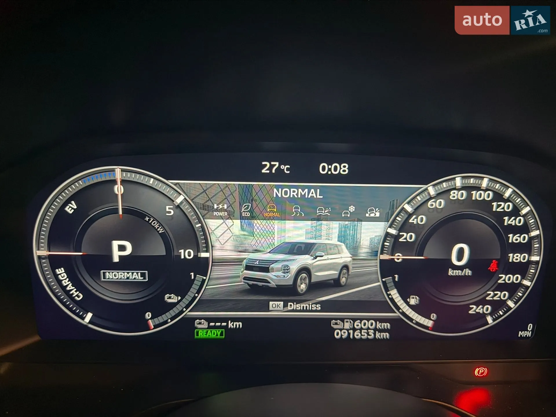 2024 Mitsubishi Outlander - мініатюра 50