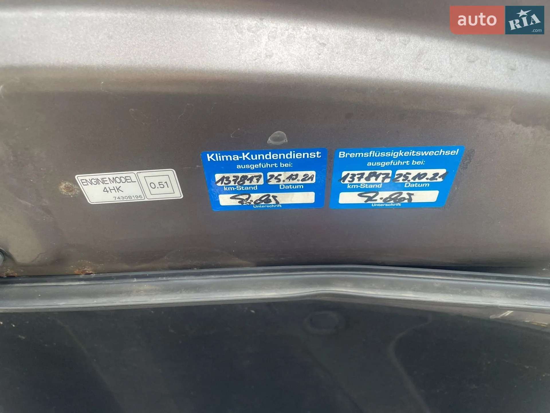 2012 Mitsubishi Outlander - мініатюра 41