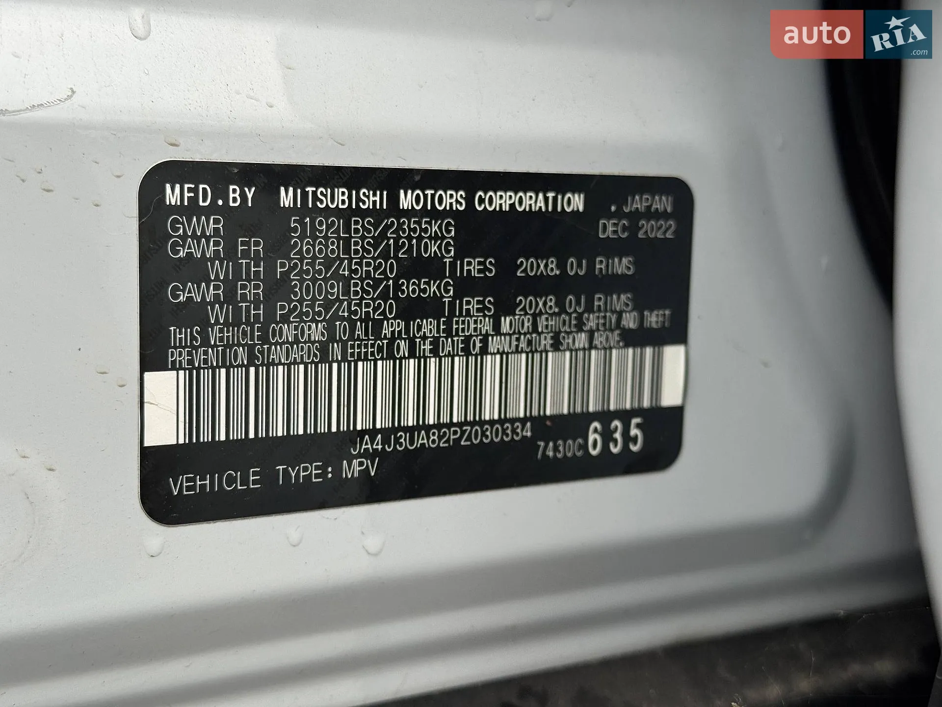2022 Mitsubishi Outlander - мініатюра 33