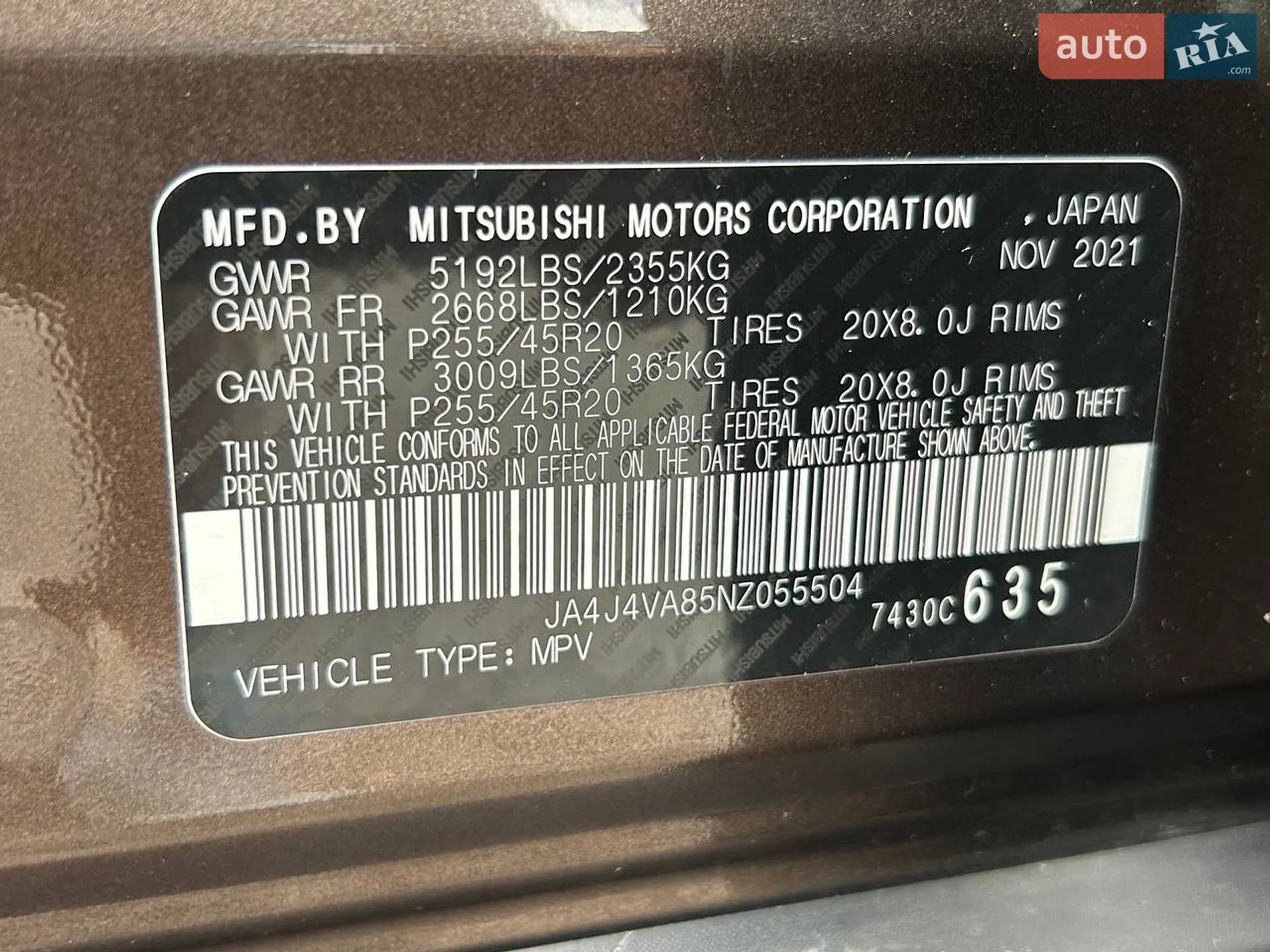 2021 Mitsubishi Outlander - мініатюра 47