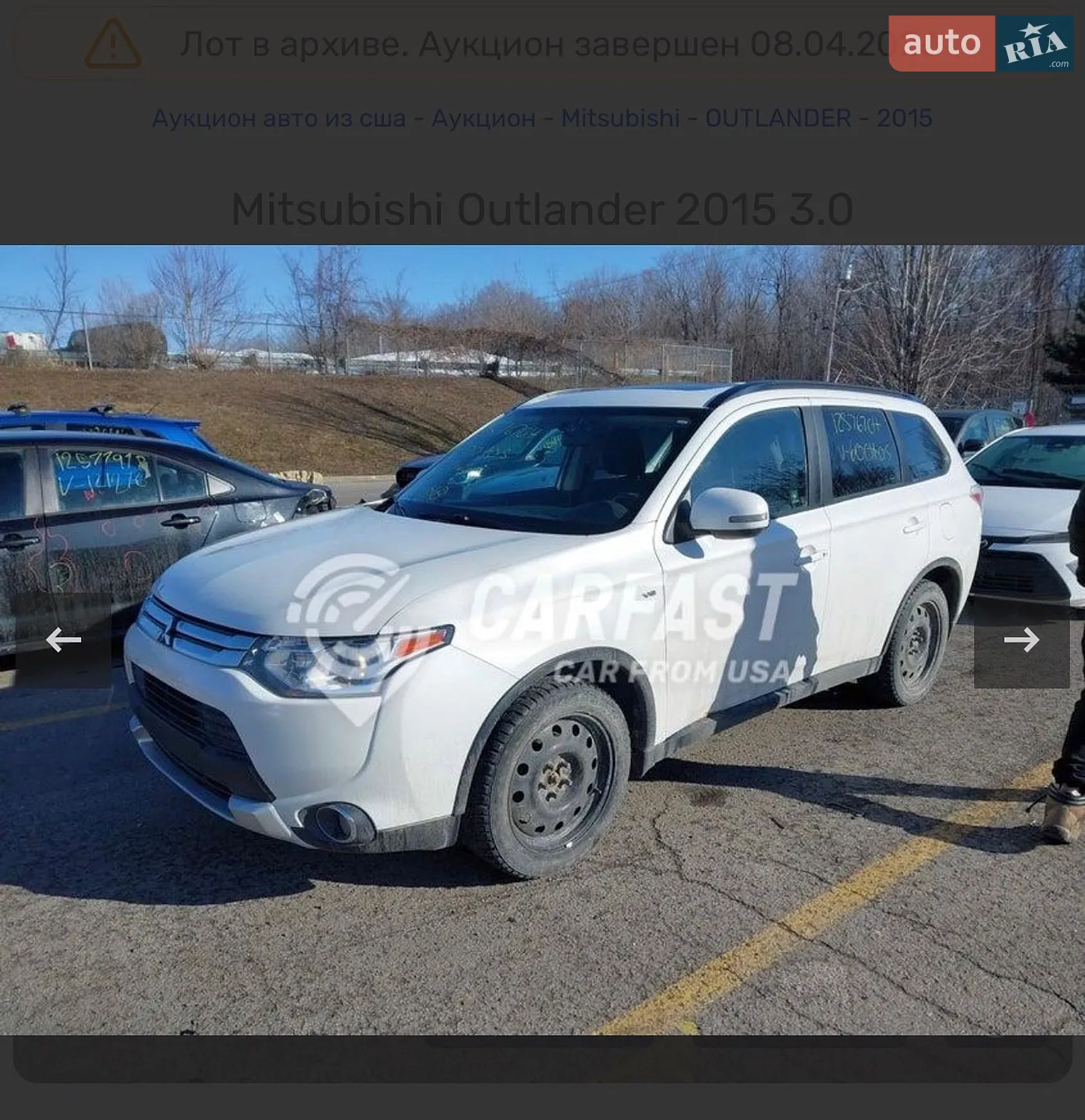 2014 Mitsubishi Outlander - мініатюра 34