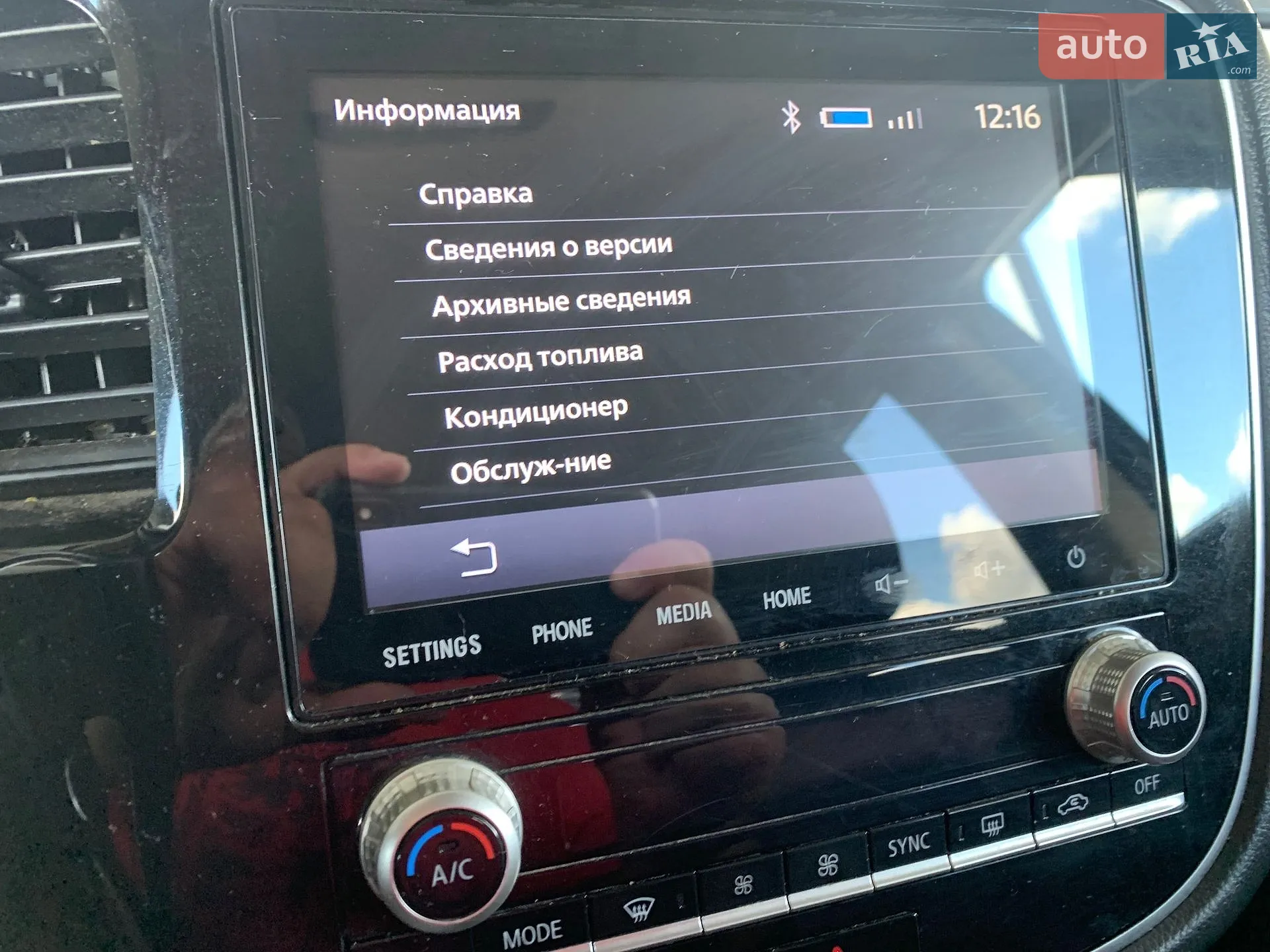 2019 Mitsubishi Outlander - мініатюра 12