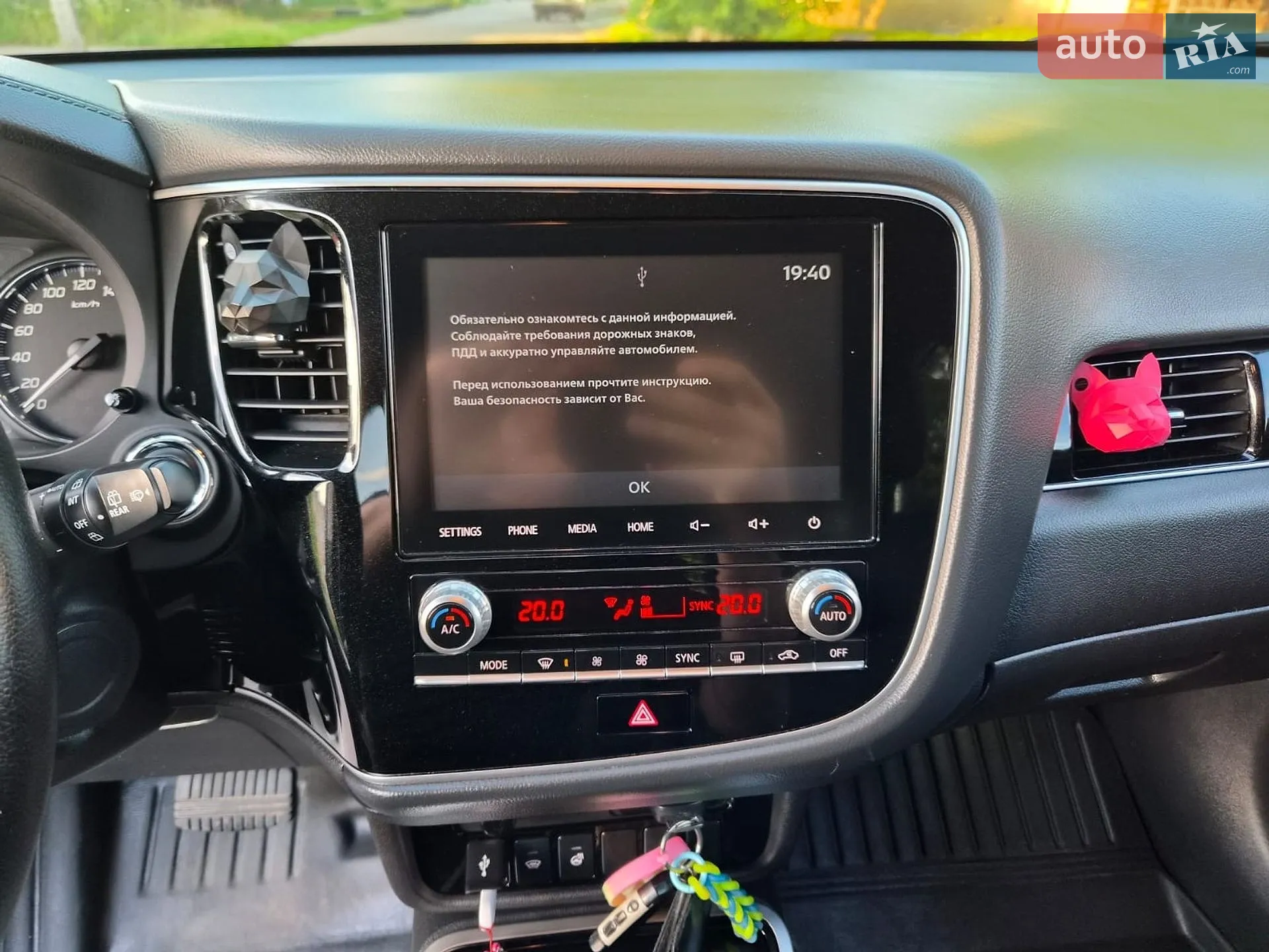 2019 Mitsubishi Outlander - мініатюра 36