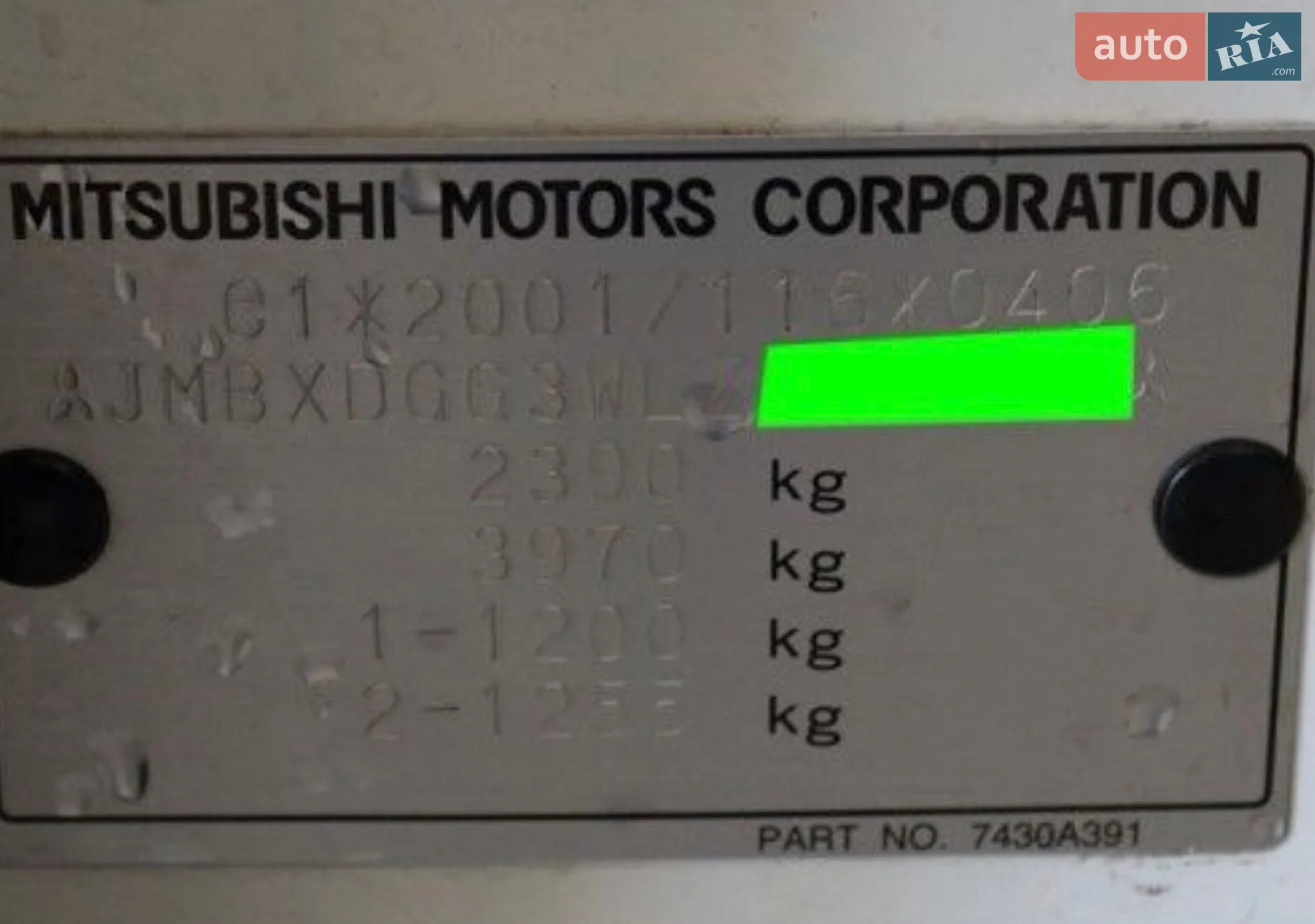 2014 Mitsubishi Outlander - мініатюра 27