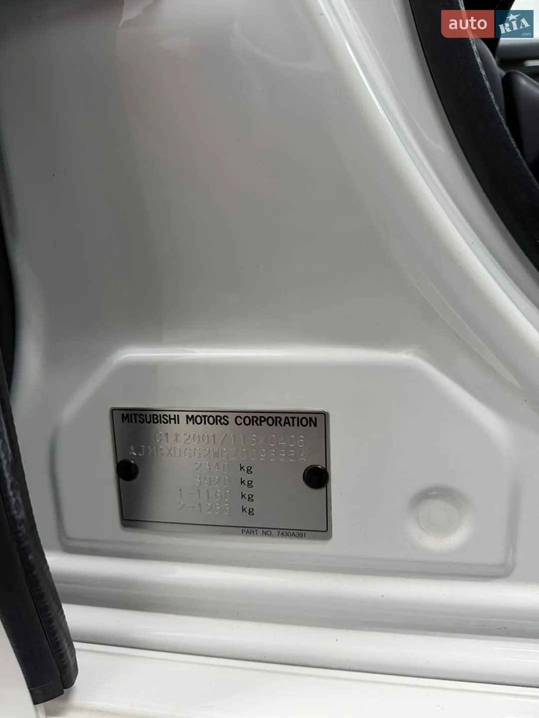 2016 Mitsubishi Outlander - мініатюра 49