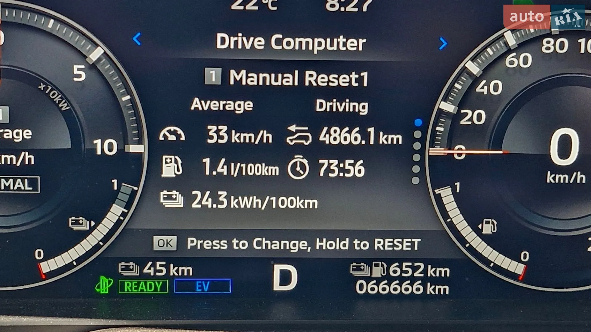 2023 Mitsubishi Outlander - мініатюра 32