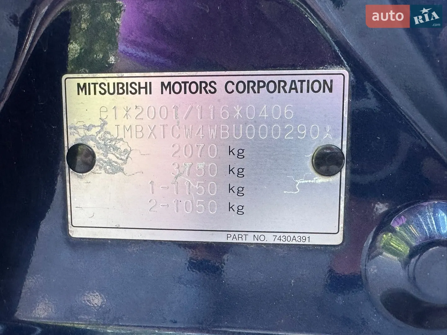 2010 Mitsubishi Outlander - мініатюра 38