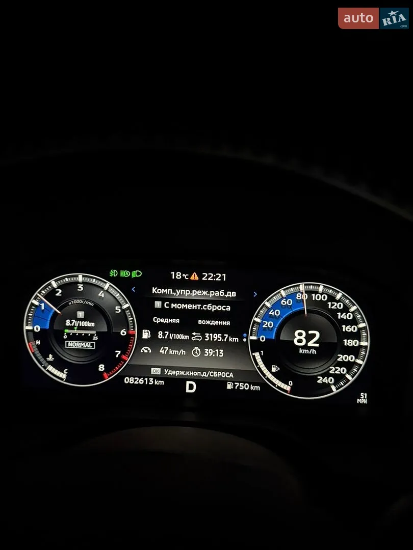 2021 Mitsubishi Outlander - мініатюра 9