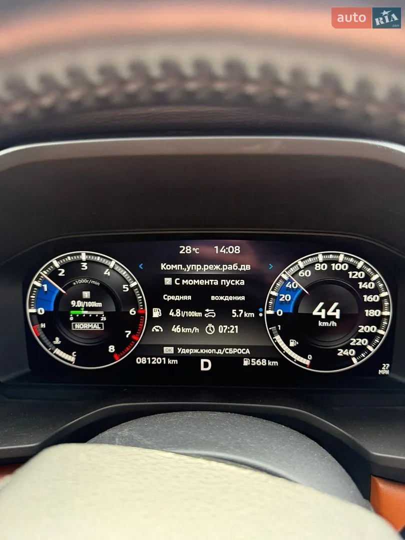 2021 Mitsubishi Outlander - мініатюра 10