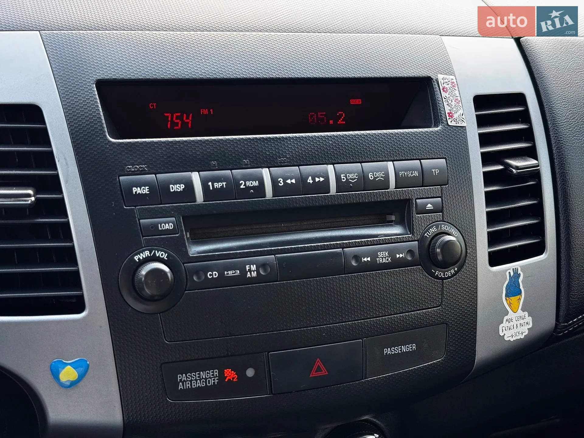 2011 Mitsubishi Outlander - мініатюра 49
