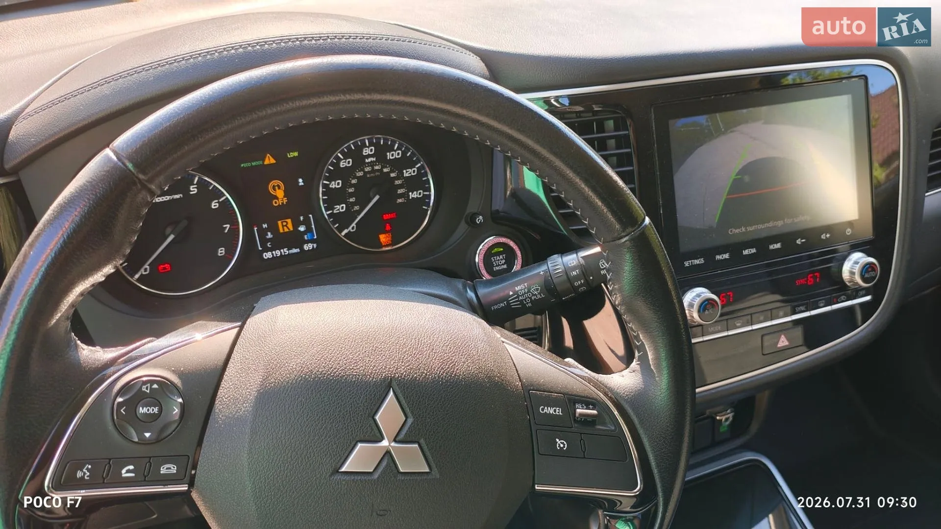 2020 Mitsubishi Outlander - мініатюра 12