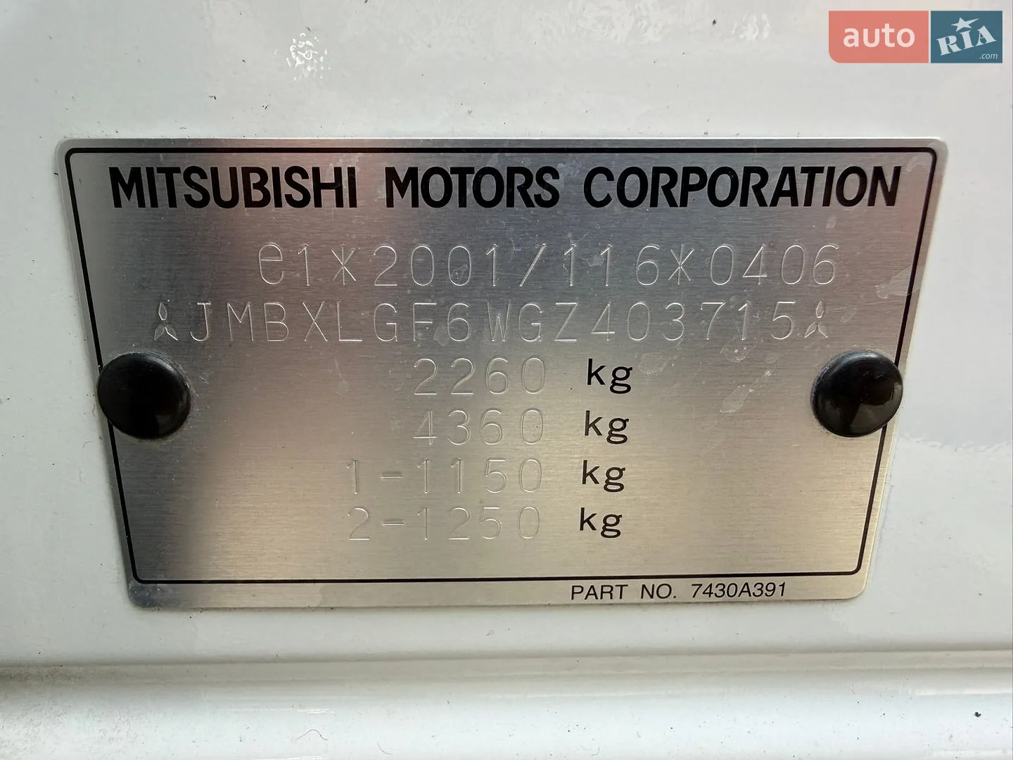 2016 Mitsubishi Outlander - мініатюра 83