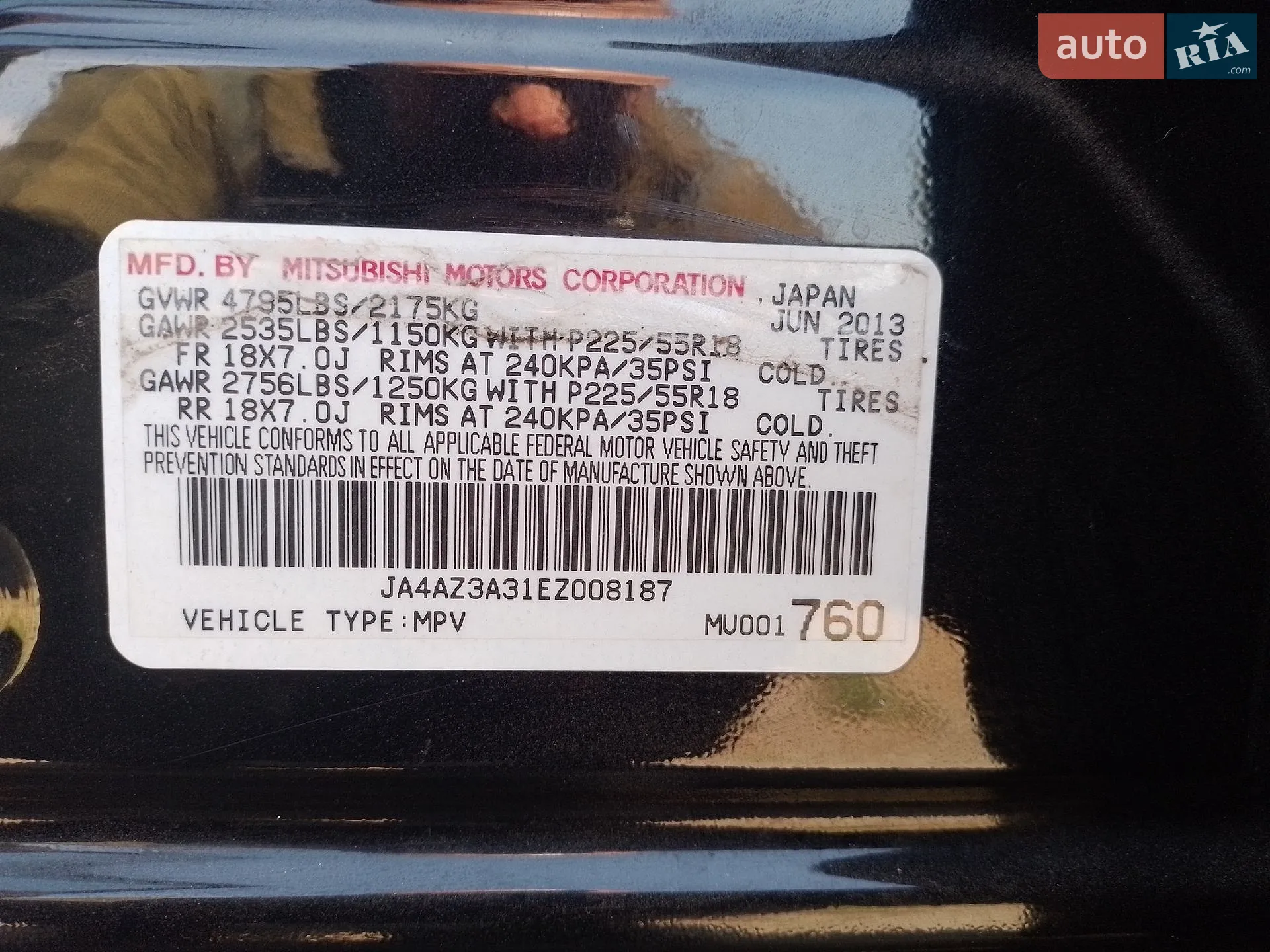 2013 Mitsubishi Outlander - мініатюра 6