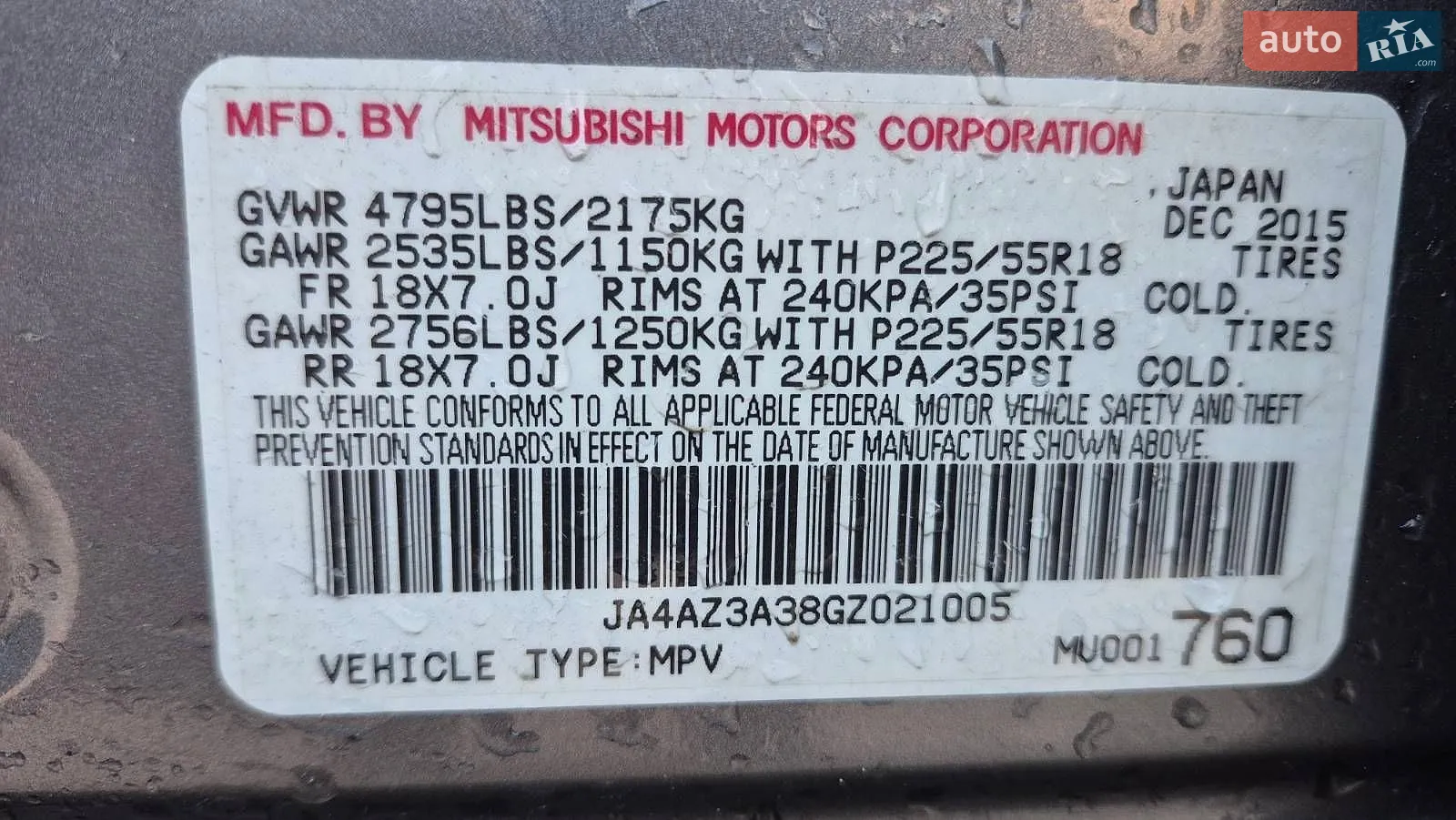 2015 Mitsubishi Outlander - мініатюра 2
