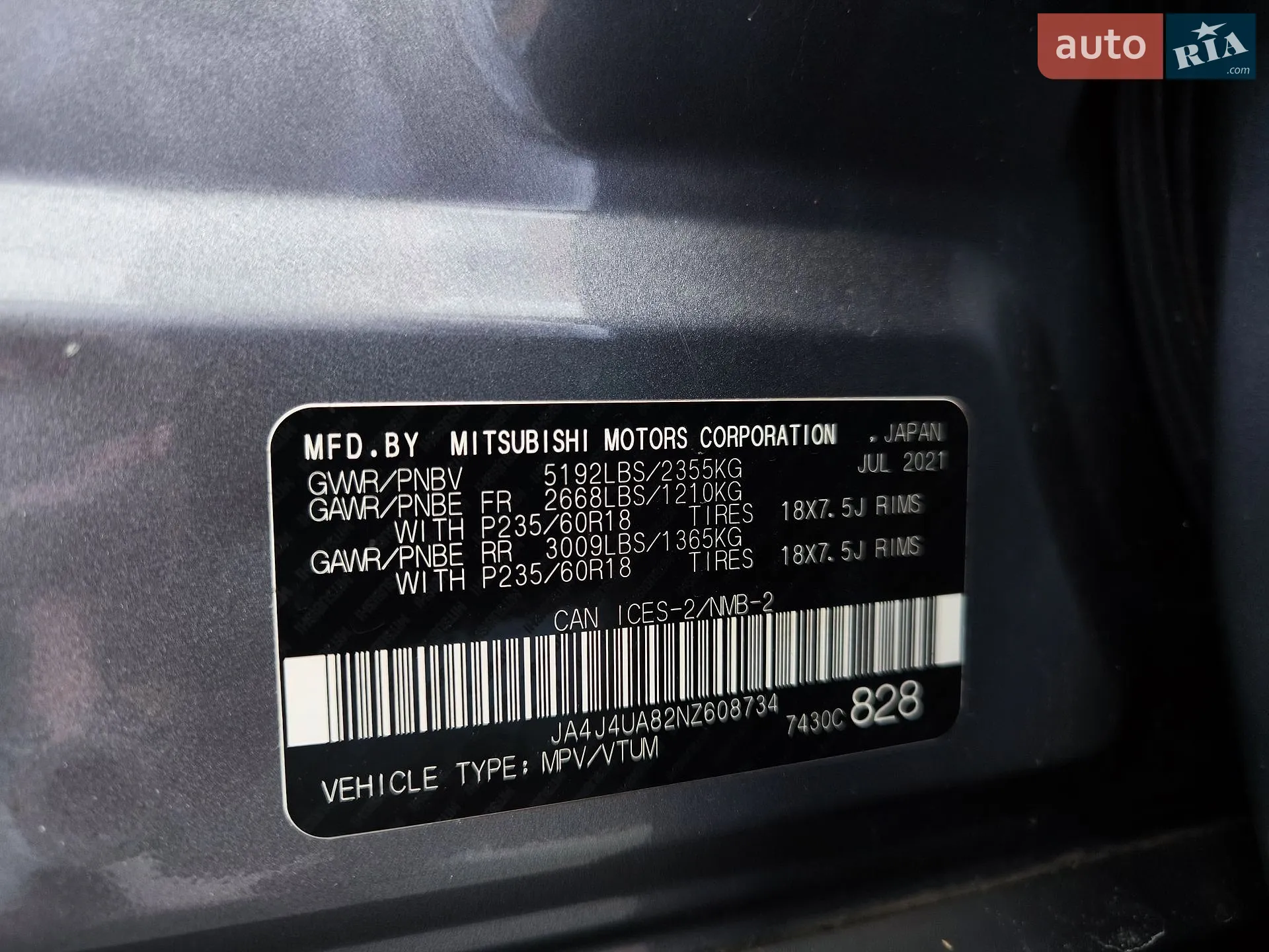 2021 Mitsubishi Outlander - мініатюра 25