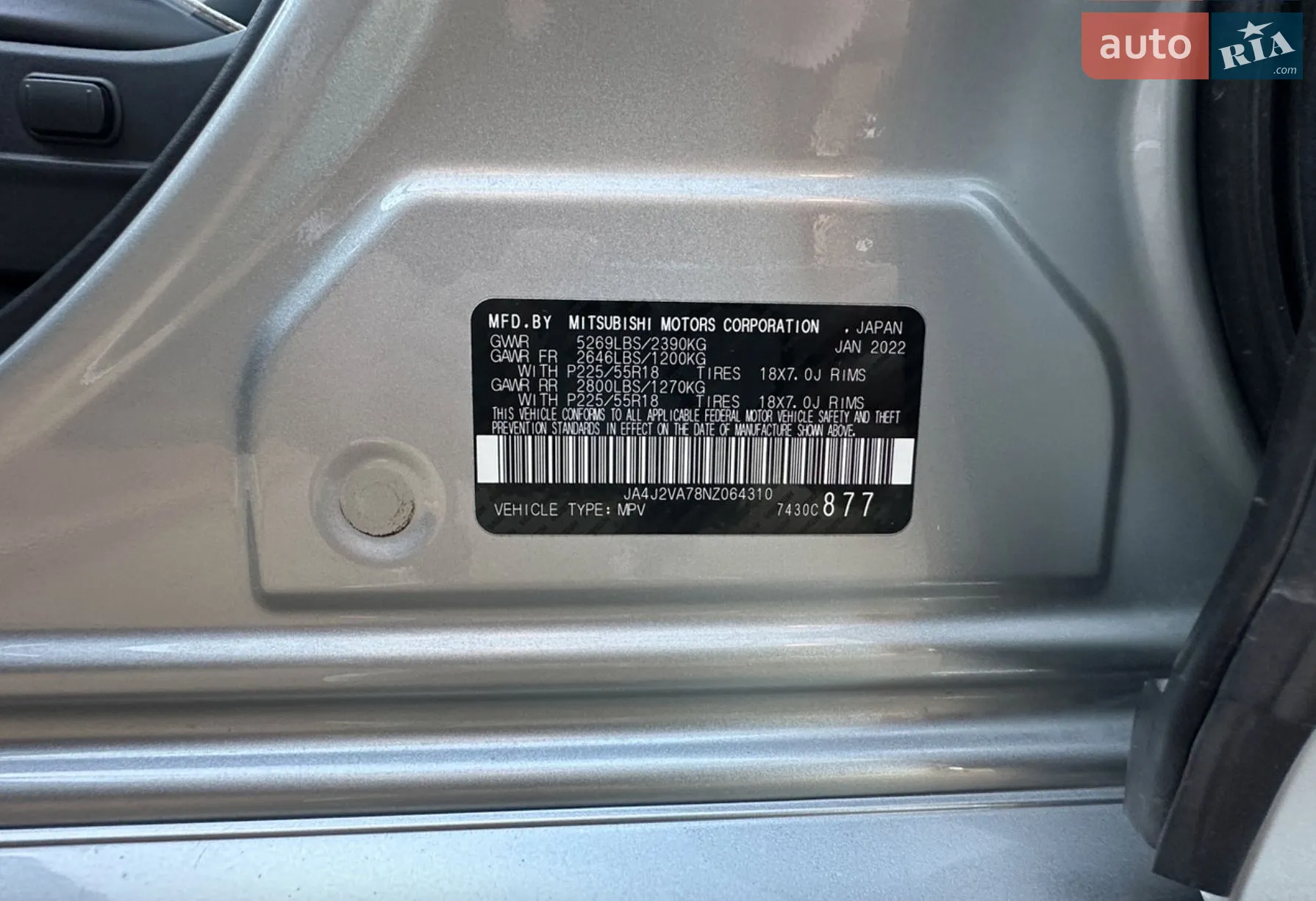 2022 Mitsubishi Outlander - мініатюра 21