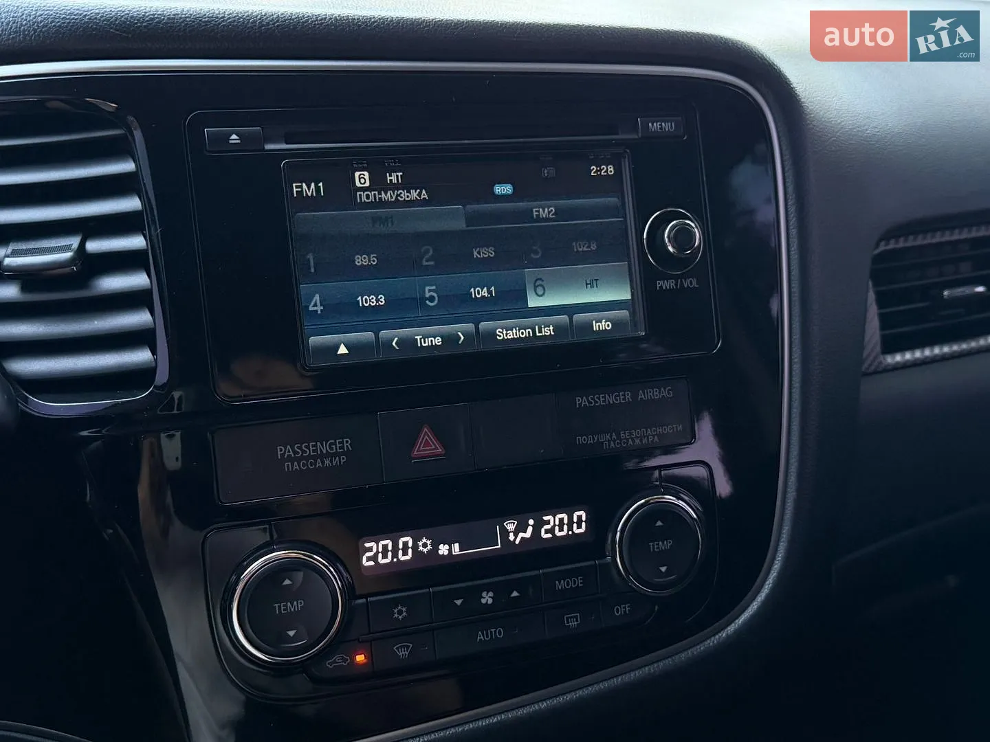 2016 Mitsubishi Outlander - мініатюра 17