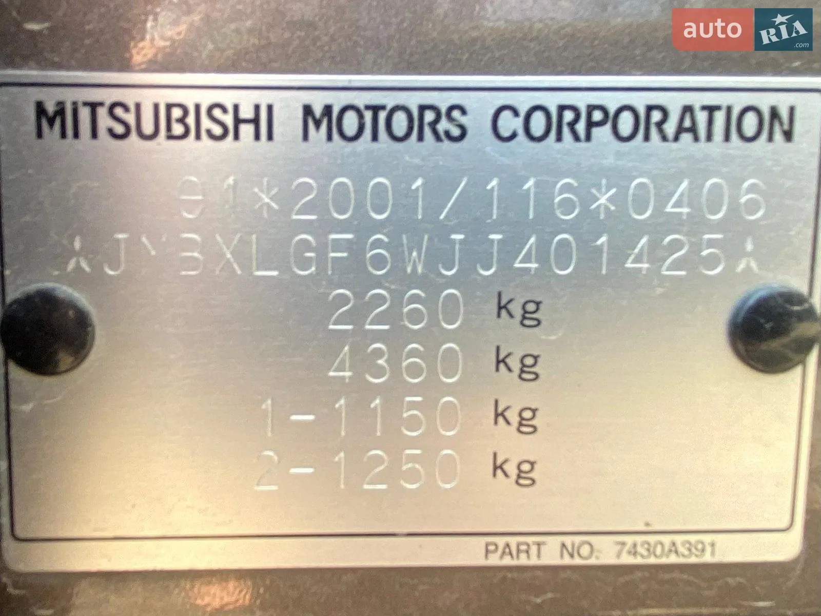 2018 Mitsubishi Outlander - мініатюра 33