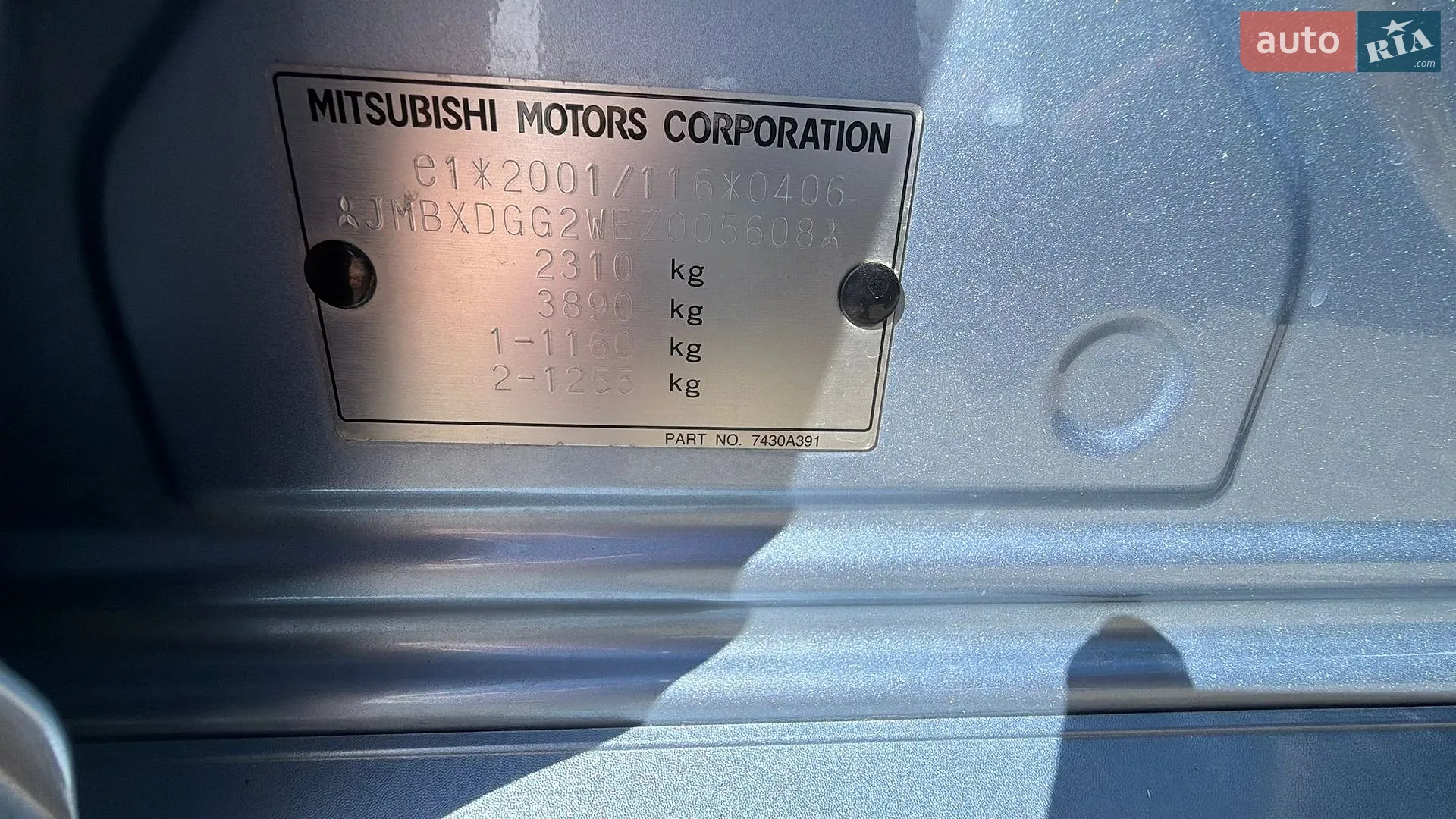 2013 Mitsubishi Outlander - мініатюра 28