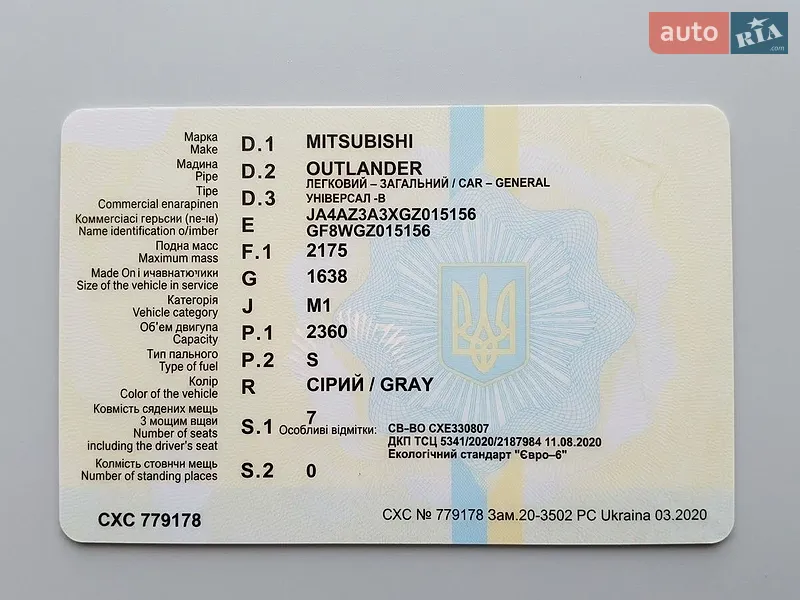 Внедорожник / Кроссовер Mitsubishi Outlander 2015 в Днепре документ 2 фото Внедорожник / Кроссовер Mitsubishi Outlander 2015 в Днепре документ