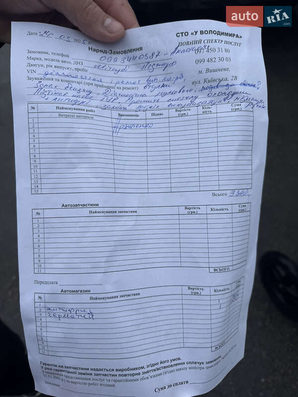 Внедорожник / Кроссовер Mitsubishi Pajero Sport 2008 в Яблунице