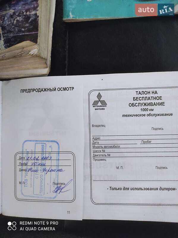 Позашляховик / Кросовер Mitsubishi Pajero Wagon 2003 в Чернігові фото 37 Позашляховик / Кросовер Mitsubishi Pajero Wagon 2003 в Чернігові