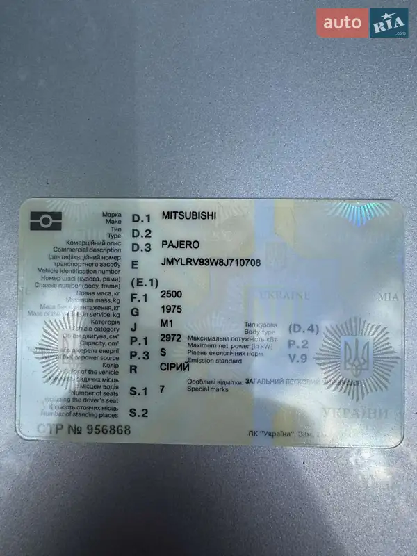 Позашляховик / Кросовер Mitsubishi Pajero 2008 в Харкові документ 2 фото Позашляховик / Кросовер Mitsubishi Pajero 2008 в Харкові документ