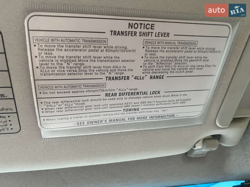 Позашляховик / Кросовер Mitsubishi Pajero 2007 в Калуші фото 43 Позашляховик / Кросовер Mitsubishi Pajero 2007 в Калуші