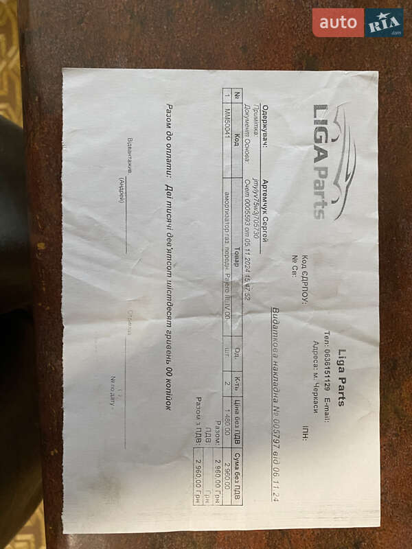 Внедорожник / Кроссовер Mitsubishi Pajero 2003 в Черкассах