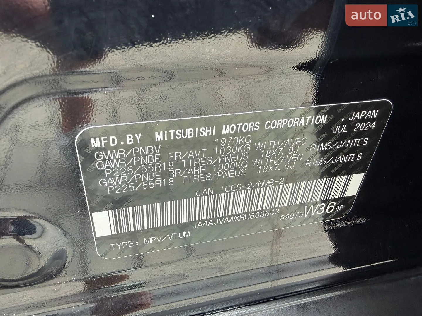 2024 Mitsubishi RVR - мініатюра 40