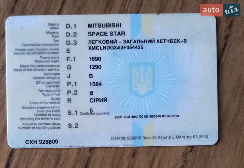 Минивэн Mitsubishi Space Star 2003 в Луцке