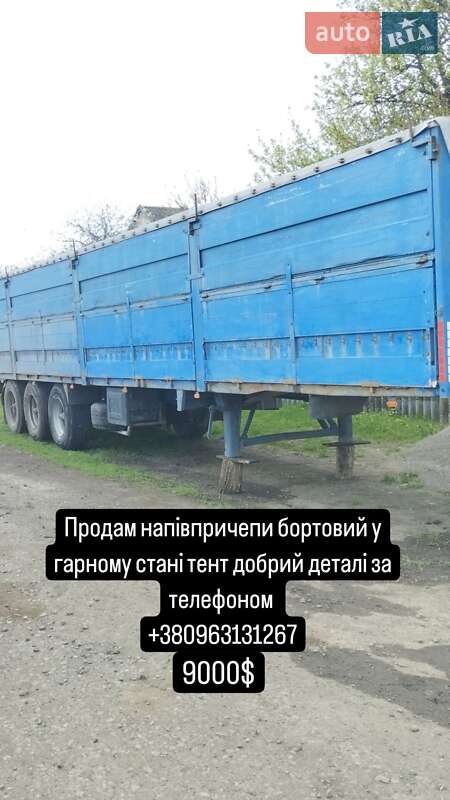 Борт MOL MOL 1999 в Лозовой