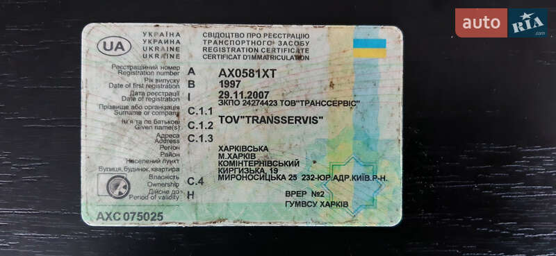 Ізотермічна будка Montracon SMR 1997 в Харкові