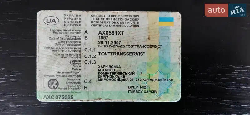 Ізотермічна будка Montracon SMR 1997 в Харкові документ