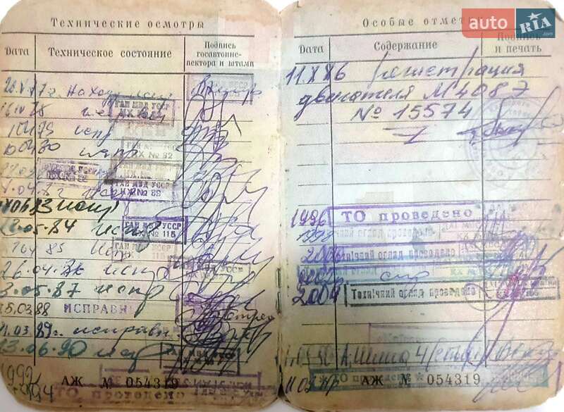 Седан Москвич/АЗЛК 2138 1976 в Ірпені фото 5 Седан Москвич/АЗЛК 2138 1976 в Ірпені