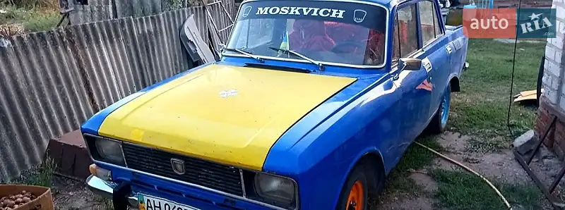 Седан Москвич/АЗЛК 2140 1979 в 