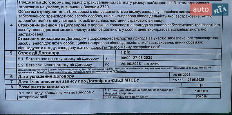 Седан Москвич/АЗЛК 2140 1982 в Львове фото 15 Седан Москвич/АЗЛК 2140 1982 в Львове