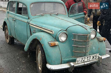 Хетчбек Москвич/АЗЛК 401 1954 в 