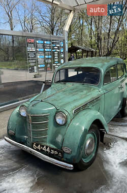 Купе Москвич/АЗЛК 401 1956 в 