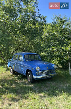 Седан Москвич/АЗЛК 402 1956 в Марковцах