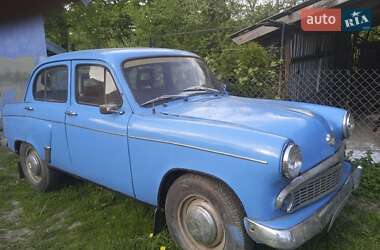 Седан Москвич/АЗЛК 402 1958 в Львове