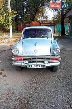 Седан Москвич/АЗЛК 403 1965 в 